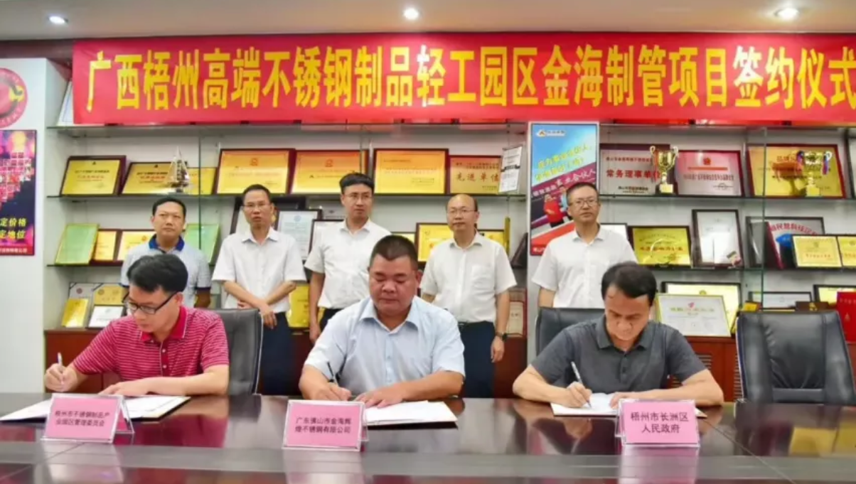 無(wú)錫不銹鋼管,無(wú)錫不銹鋼板價(jià)格,201不銹鋼,無(wú)錫不銹鋼,304不銹鋼板,321不銹鋼板,316L不銹鋼板,無(wú)錫不銹鋼板 無(wú)錫不銹鋼管,無(wú)錫不銹鋼板價(jià)格,201不銹鋼,無(wú)錫不銹鋼,304不銹鋼板,321不銹鋼板,316L不銹鋼板,無(wú)錫不銹鋼板